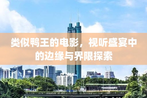 竹排江中游 第9頁(yè)