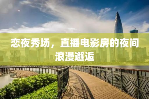 趁早放手 第9頁(yè)