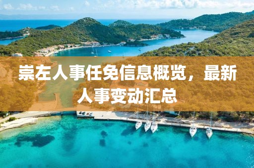 琴斷弦奈何 第10頁(yè)