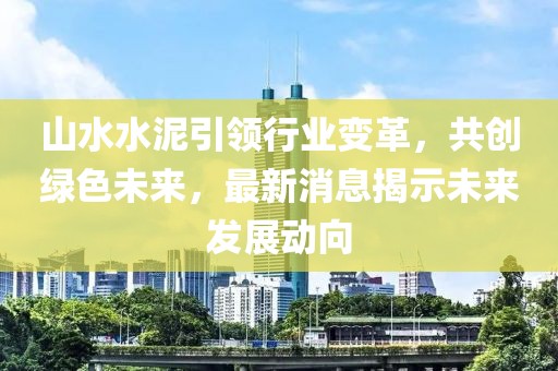 2025年4月 第112頁
