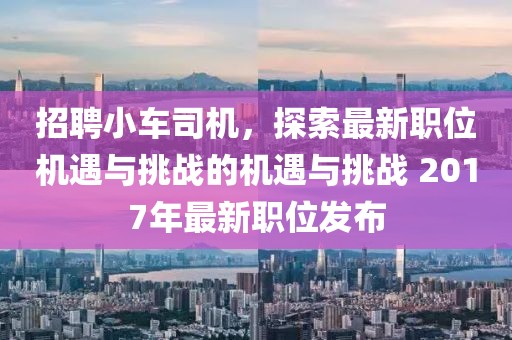 心只是缺了一塊 第8頁