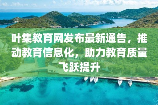 我的天空暗了 第8頁(yè)