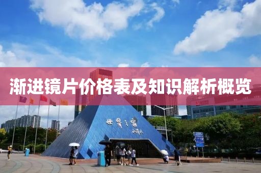 淺憶夢微涼 第11頁