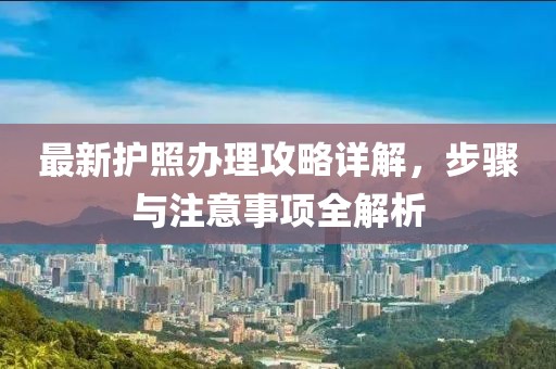 淡忘回憶 第8頁