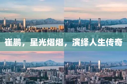軟蛋 第7頁