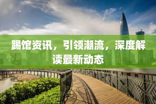 稻城 第7頁