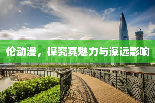 海棠正酣 第7頁(yè)