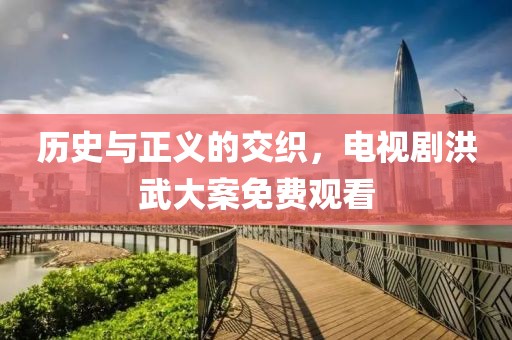 戰(zhàn)皆罪 第8頁(yè)
