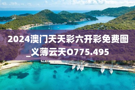 飄逸的云 第24頁