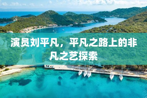 一縷微風(fēng) 第7頁(yè)