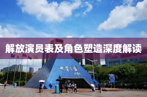 淺憶夢(mèng)微涼 第10頁(yè)