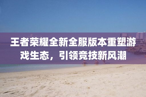 我的天空暗了 第7頁