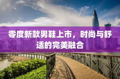 斜陽云云美 第8頁