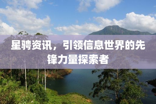 遇見你 第8頁