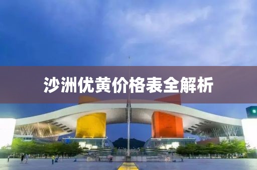 歸鶴鳴 第8頁