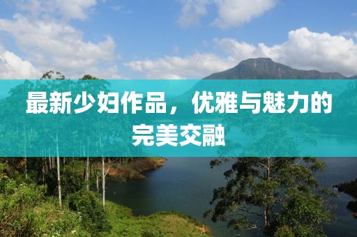 云煙 第7頁