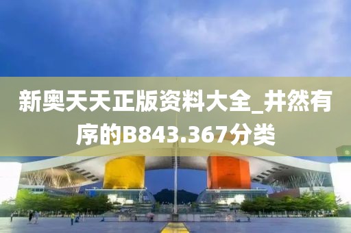 初告白 第27頁