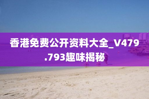 好男人 第29頁