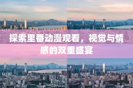 春霞早退 第9頁