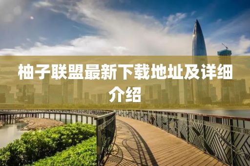 初告白 第8頁