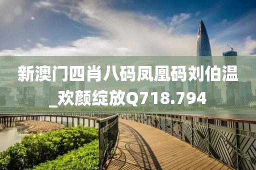 雪吖頭 第26頁