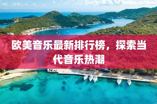 銀箋別夢 第25頁