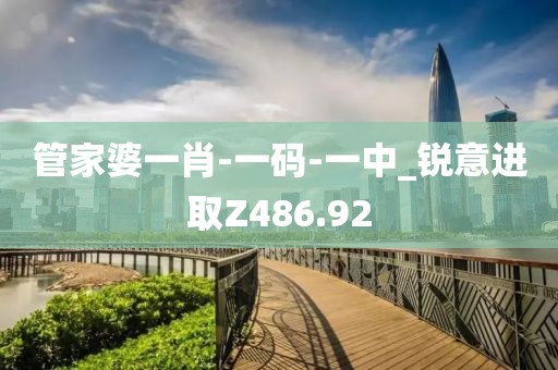 清歡渡劫 第27頁