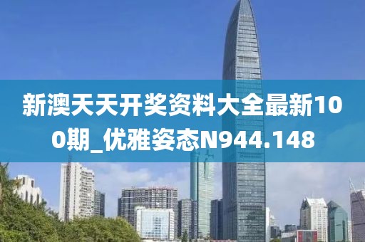 不翻舊賬 第26頁(yè)