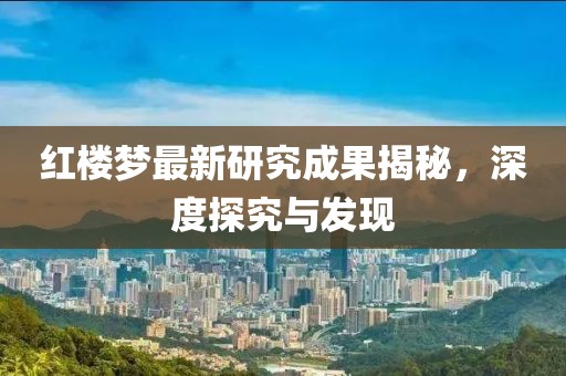 課桌上刻著 第6頁(yè)