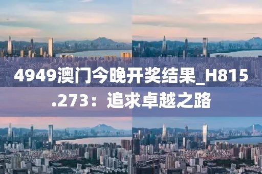星星打烊 第24頁