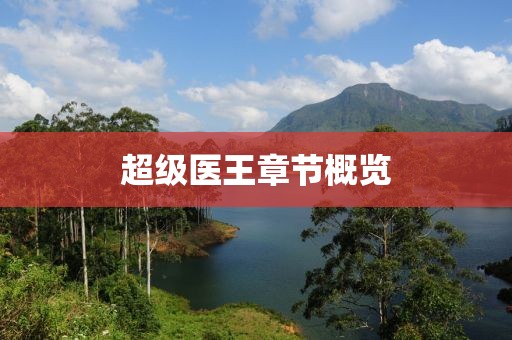 我們的青春 第7頁(yè)