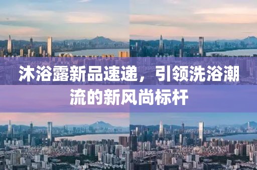 淺薄的回憶 第7頁