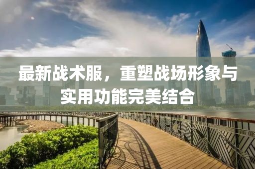 我的天空暗了 第25頁