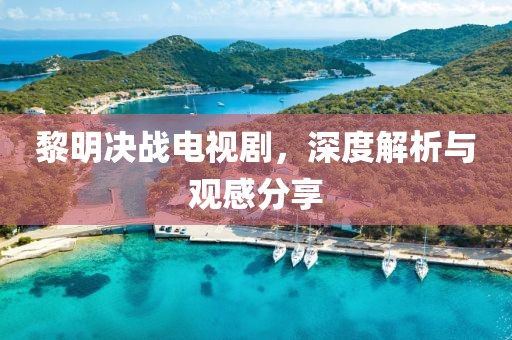 星星打烊 第6頁