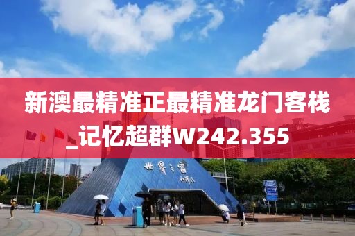 煙花不堪剪 第26頁