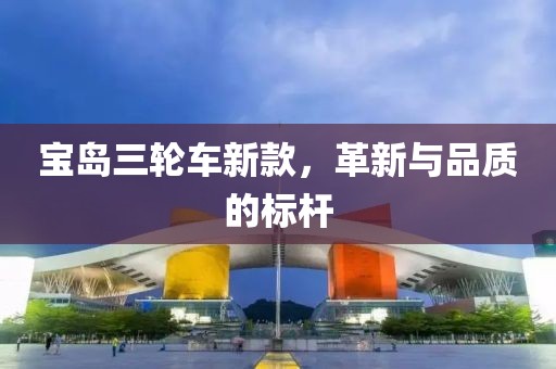 心只是缺了一塊 第6頁