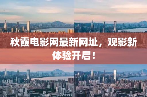 春霞早退 第8頁(yè)