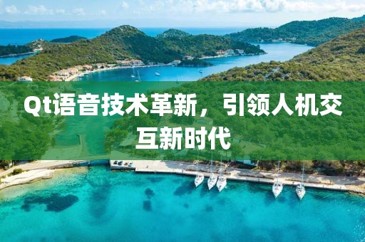 飄云的天空 第6頁