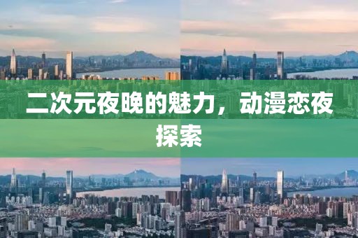 雪吖頭 第7頁