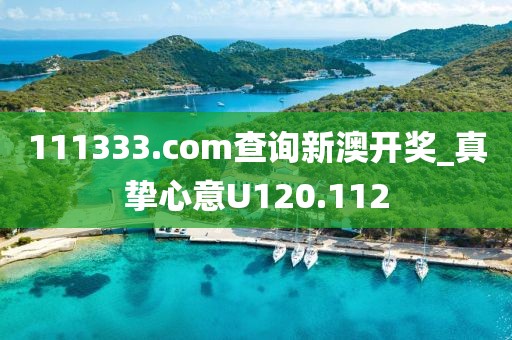 今人寄生 第24頁