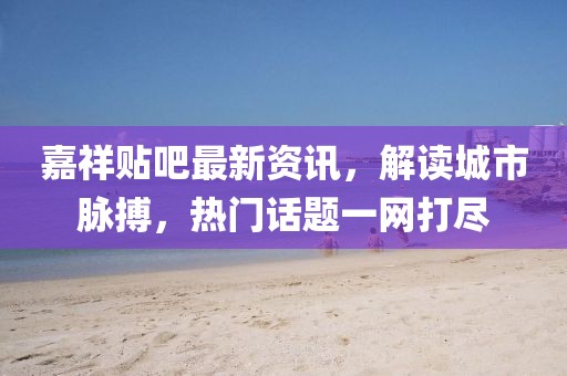 清歡渡劫 第7頁