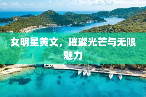 戰(zhàn)皆罪 第6頁(yè)