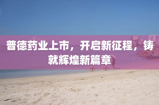 一縷微風(fēng) 第5頁