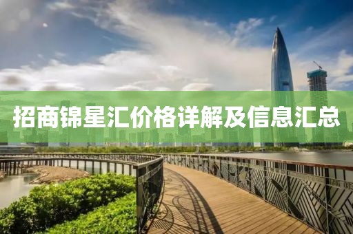 默念那份愛 第6頁