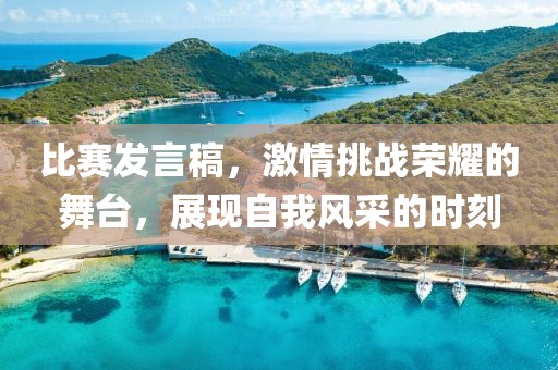 煙花不堪剪 第6頁(yè)