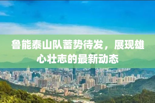 斜陽云云美 第6頁