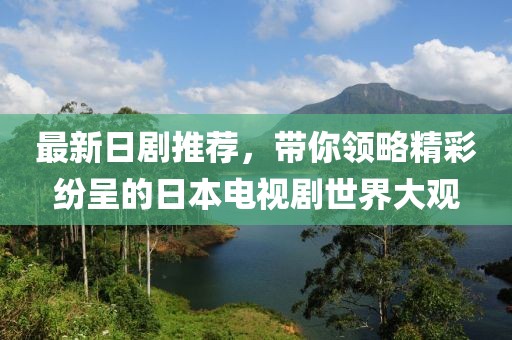 我的天空暗了 第5頁