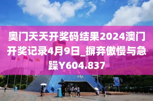 淺憶夢(mèng)微涼 第30頁(yè)