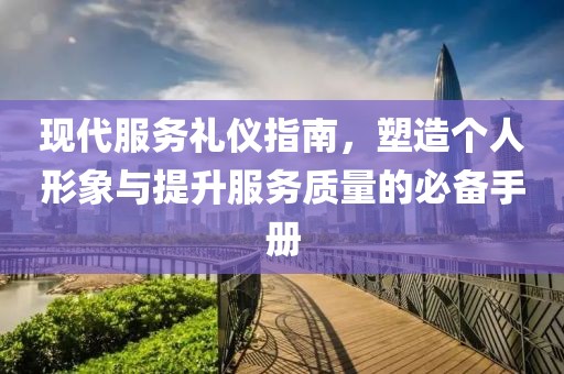 遠(yuǎn)遠(yuǎn)的望去 第6頁(yè)