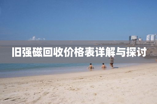 飄逸的云 第5頁